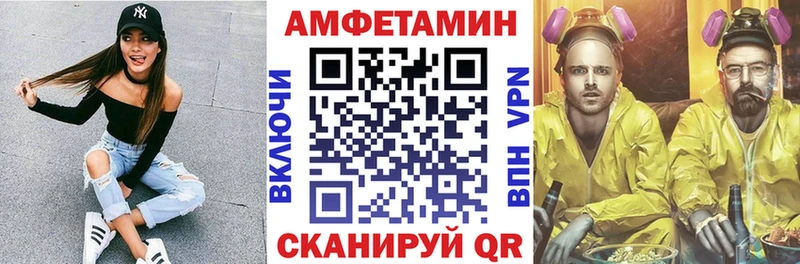 Амфетамин Premium Вышний Волочёк