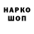 Марки NBOMe 1,8мг Baby Tv