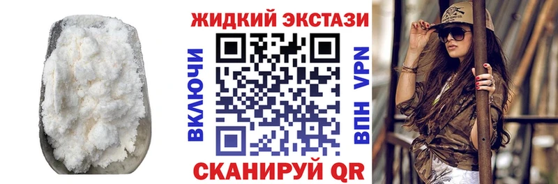 продажа наркотиков Вышний Волочёк БУТИРАТ оксана