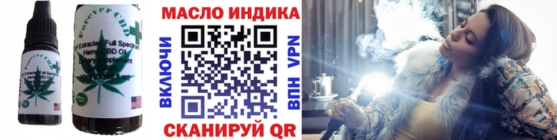 Еда ТГК марихуана  что такое   Вышний Волочёк 