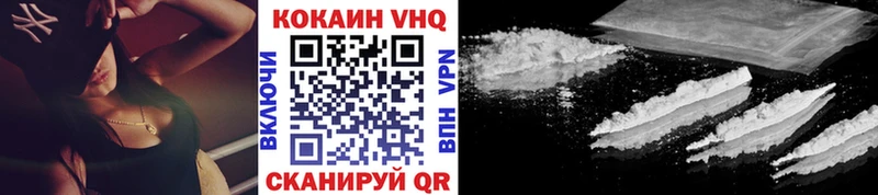 COCAIN Колумбийский  hydra сайт  Вышний Волочёк 