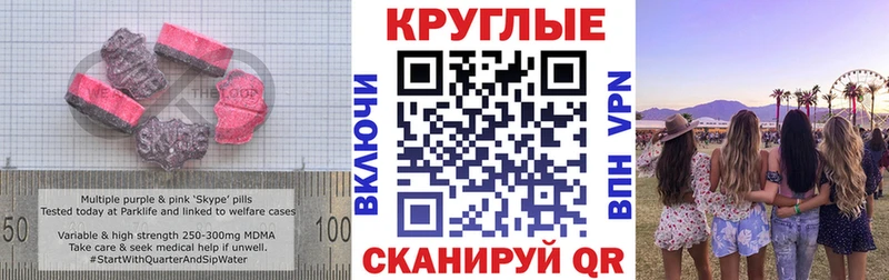 ЭКСТАЗИ Дубай  Вышний Волочёк 