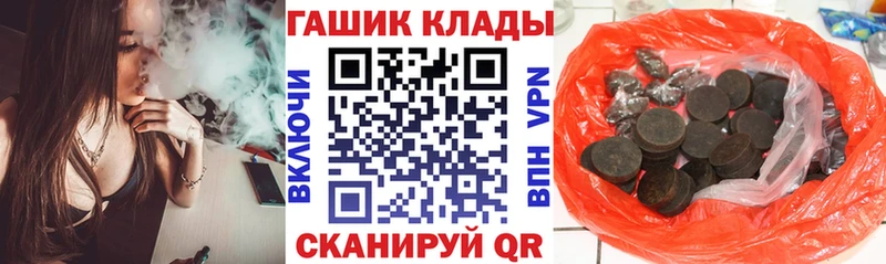 где найти наркотики  Вышний Волочёк  ГАШИШ индика сатива 