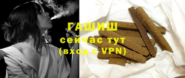мефедрон Заводоуковск