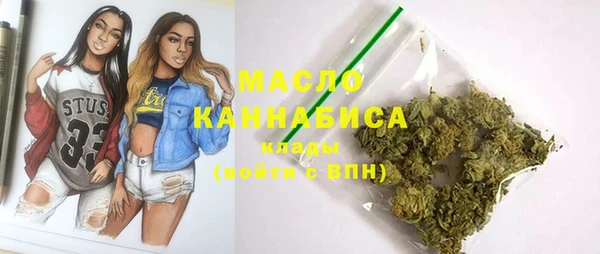 мдма Новозыбков