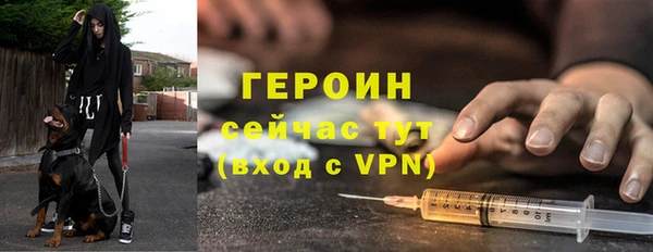 метамфетамин Зеленодольск