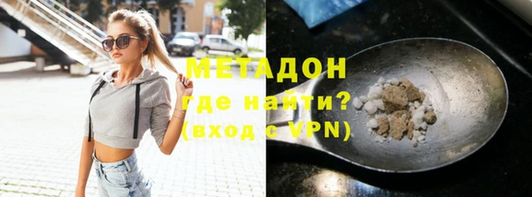 мефедрон Заводоуковск