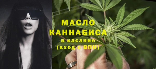 мефедрон Заводоуковск