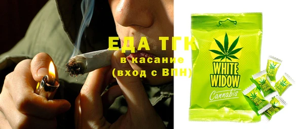 spice Нязепетровск