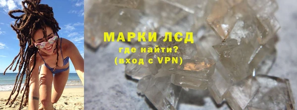 сатива Заволжск