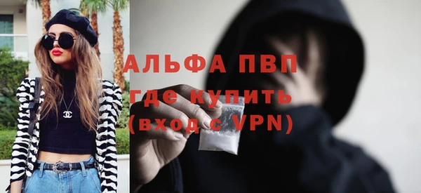 мефедрон Заводоуковск