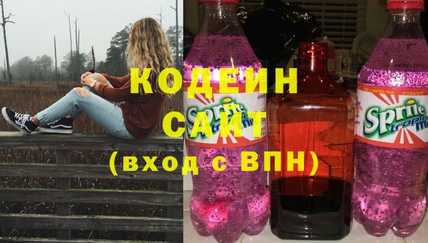 сатива Заволжск