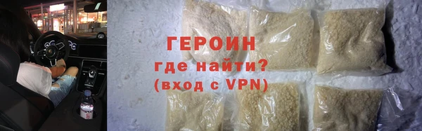 мефедрон Заводоуковск