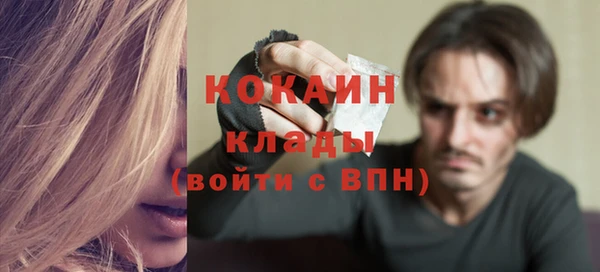 каннабис Зеленокумск