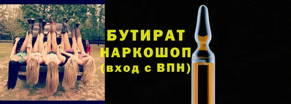 МДПВ Шарыпово