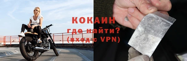герыч Новокубанск