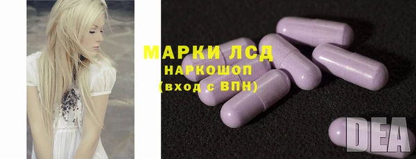 метамфетамин Зеленодольск