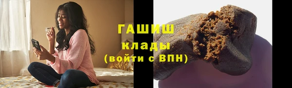 сатива Заволжск