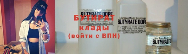 а пвп мука Заволжье