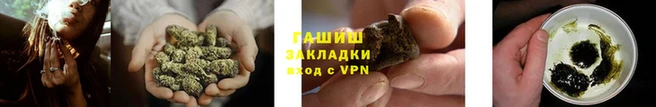 а пвп мука Заволжье