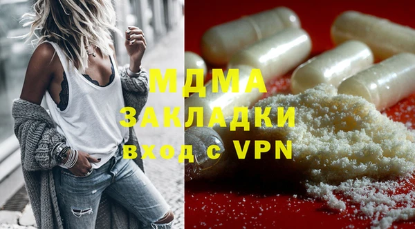 сатива Заволжск