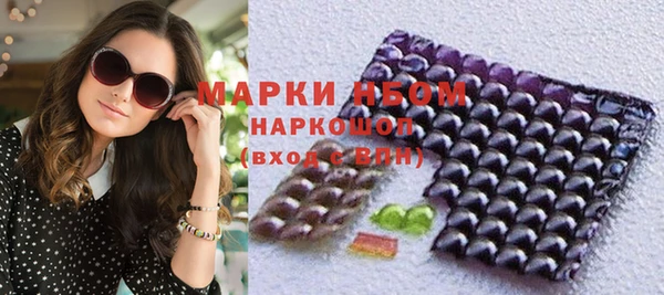 мефедрон Заводоуковск