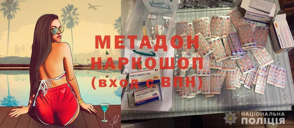сатива Заволжск
