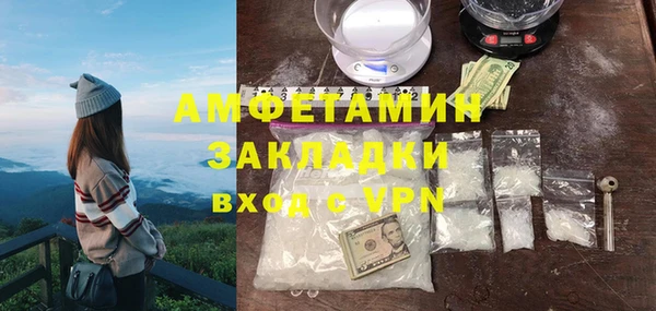 а пвп мука Заволжье