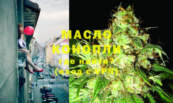 мефедрон Заводоуковск