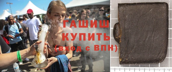 мефедрон Заводоуковск