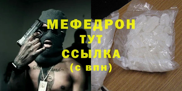 мефедрон Заводоуковск