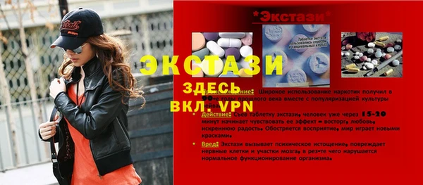 сатива Заволжск