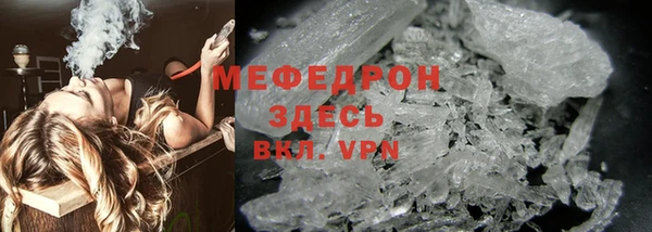 мефедрон Заводоуковск