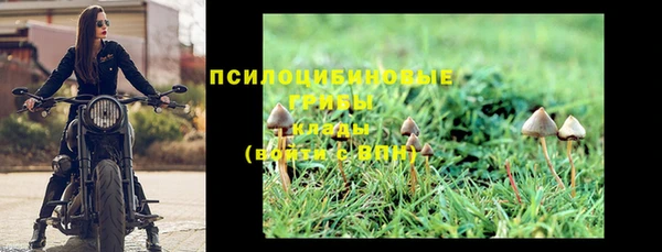 мефедрон Заводоуковск