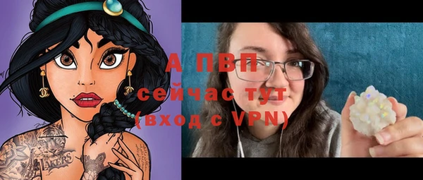 сатива Заволжск