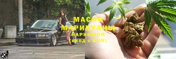 сатива Заволжск