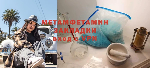а пвп мука Заволжье