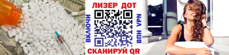 LSD-25 экстази кислота  купить наркоту  Вышний Волочёк 