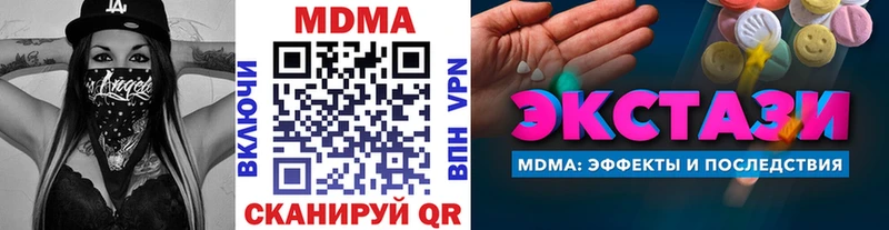 МДМА VHQ  закладки  Вышний Волочёк 