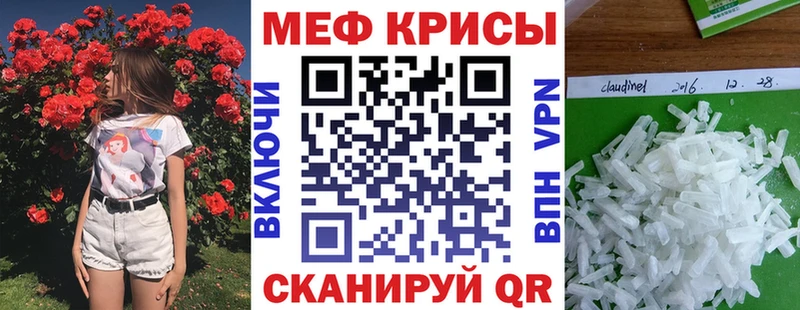МЯУ-МЯУ mephedrone  даркнет телеграм  Вышний Волочёк  купить закладку  blacksprut ССЫЛКА 