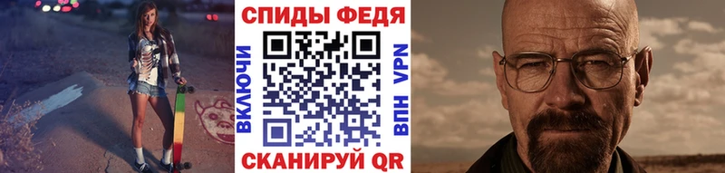 Метамфетамин кристалл  Вышний Волочёк 