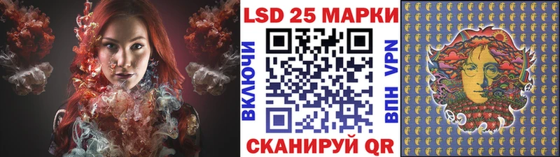 Марки N-bome 1500мкг  Вышний Волочёк 