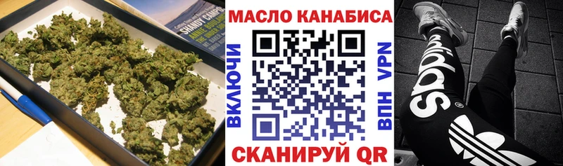 ТГК вейп с тгк  Вышний Волочёк 