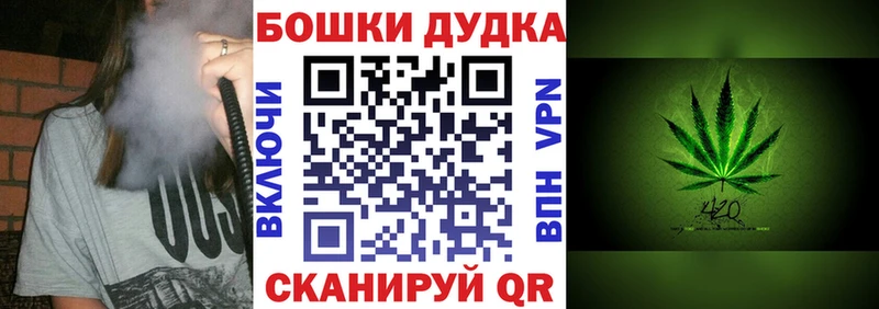 Канабис сатива  Вышний Волочёк 